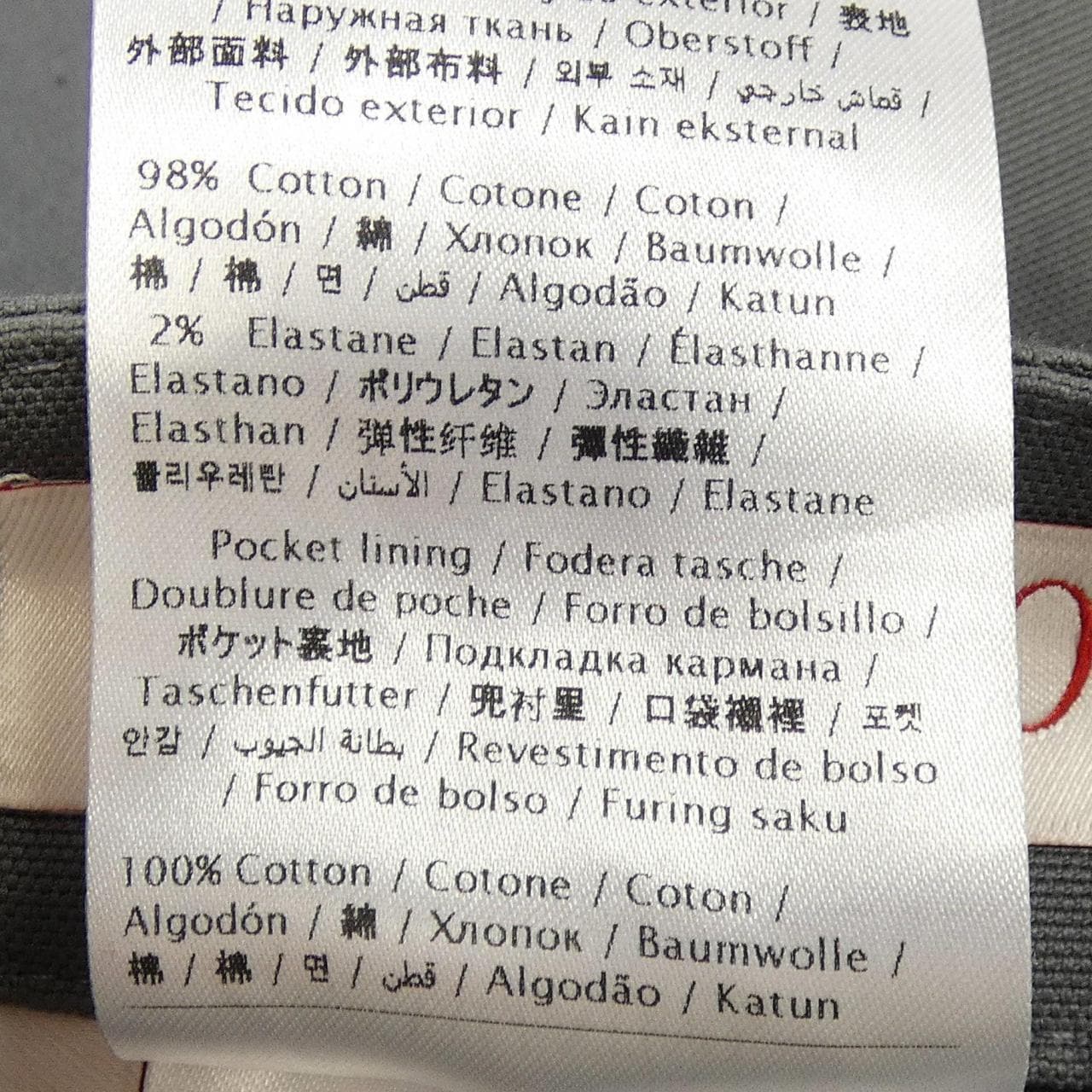 ヴァレンティノ VALENTINO 5V3REB609UA パンツ