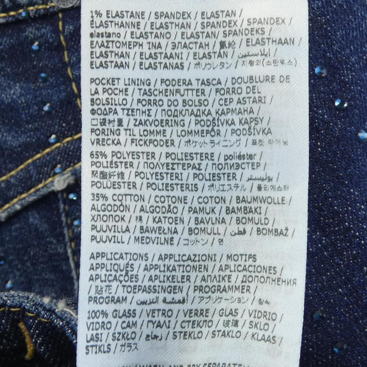 ディースクエアード DSQUARED2 S74AM1357 デニムジャケット