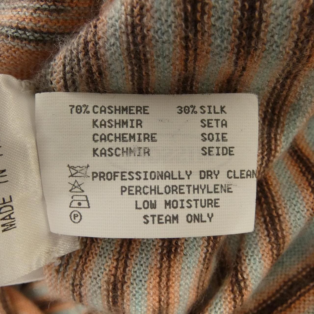 ミッソーニ MISSONI カーディガン