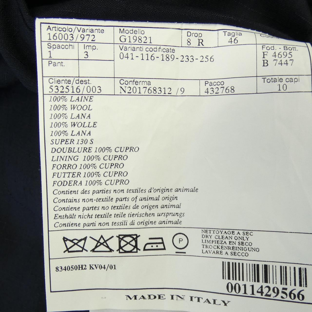 エルメス HERMES 834050H2 ジャケット