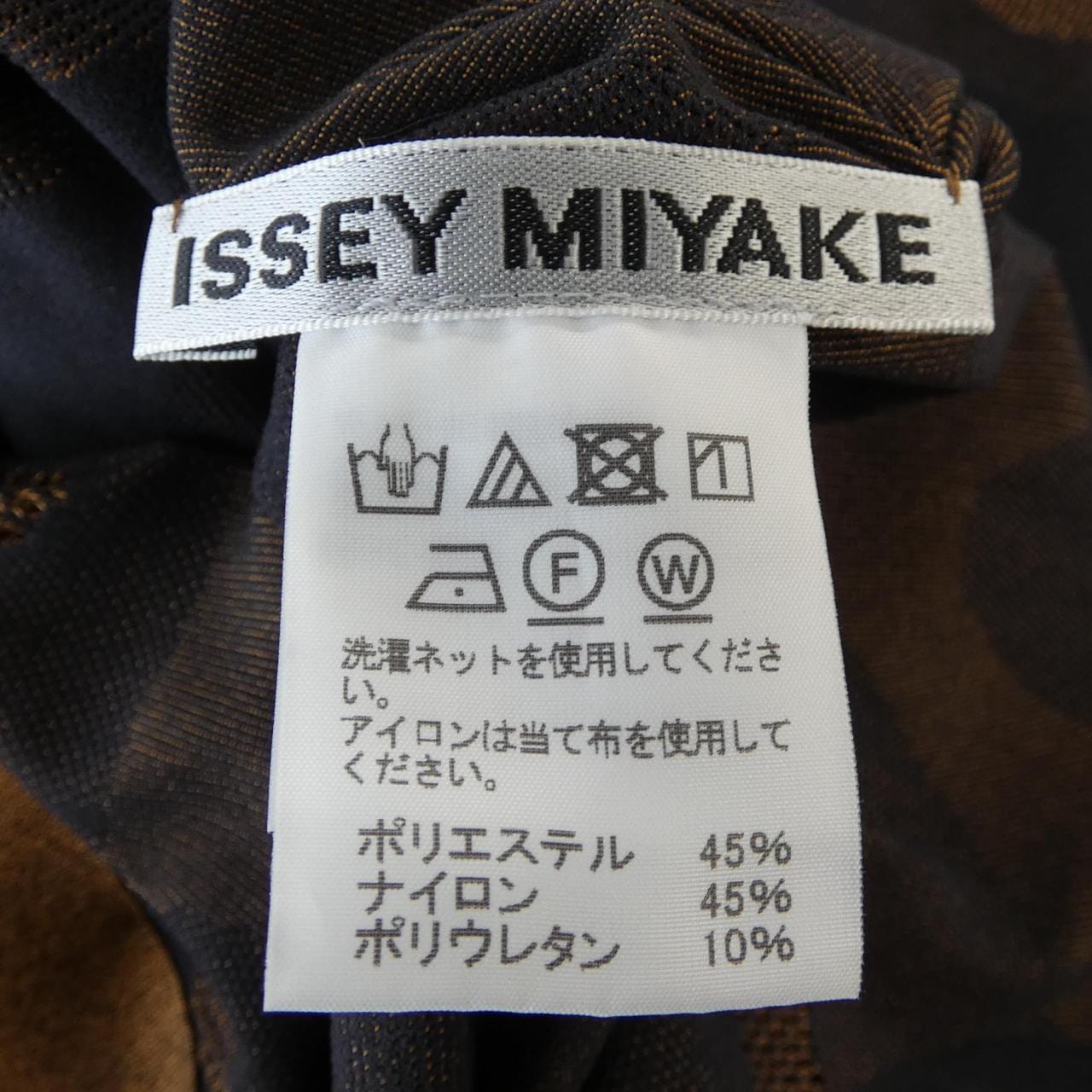 イッセイミヤケ ISSEY MIYAKE IM12KK772 トップス