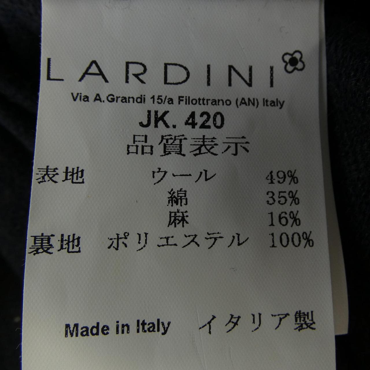 ラルディーニ LARDINI JK420 JL903AQ-68 ジャケット