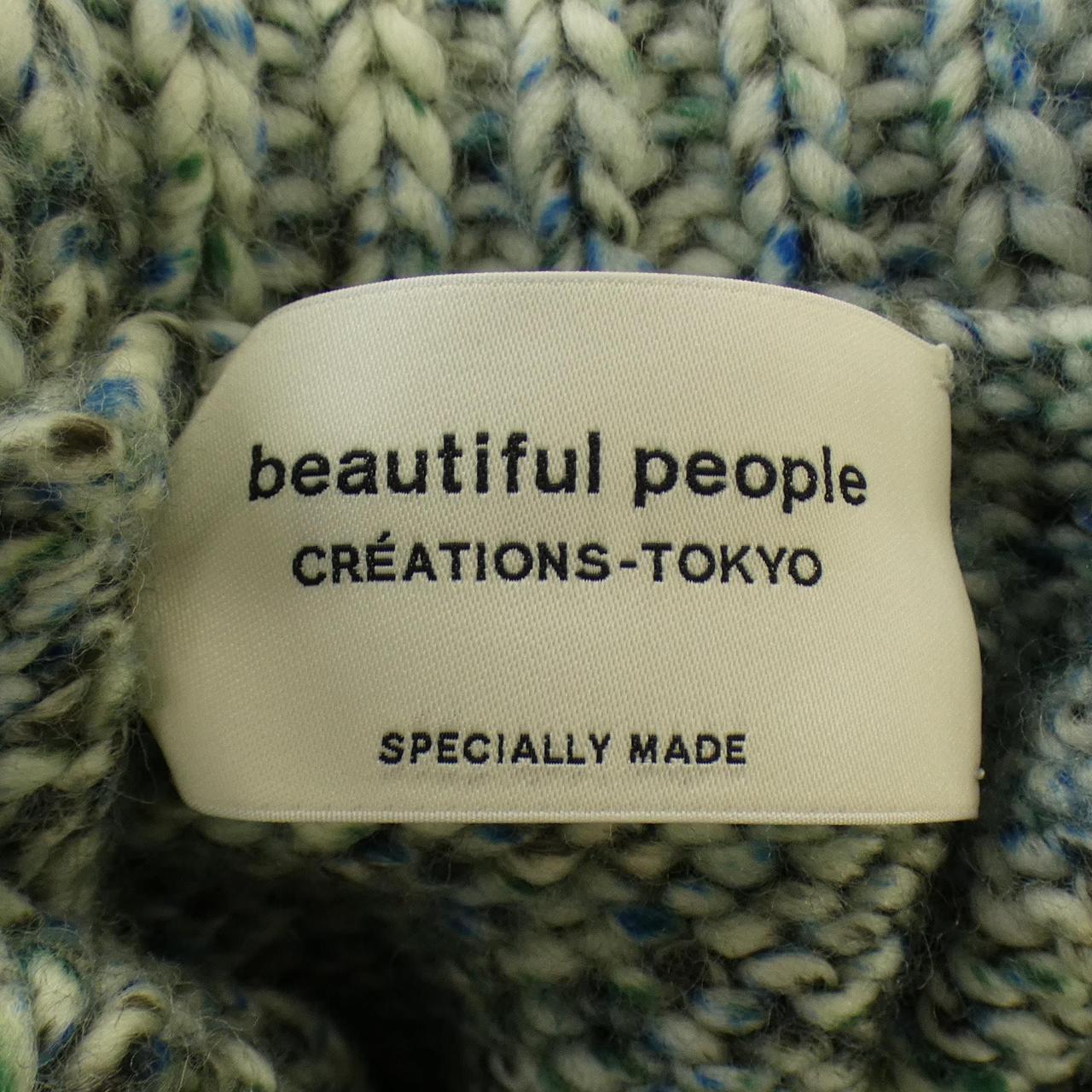 ビューティフルピープル beautiful people ニット