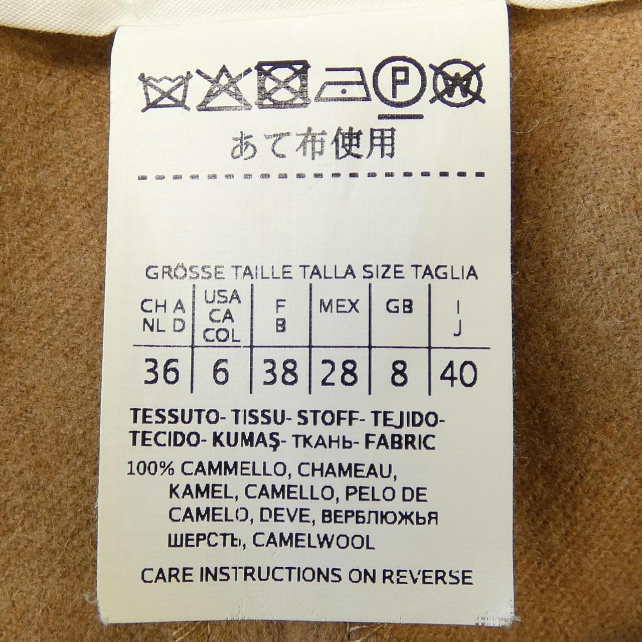 マックスマーラ Max Mara 113601 パンツ