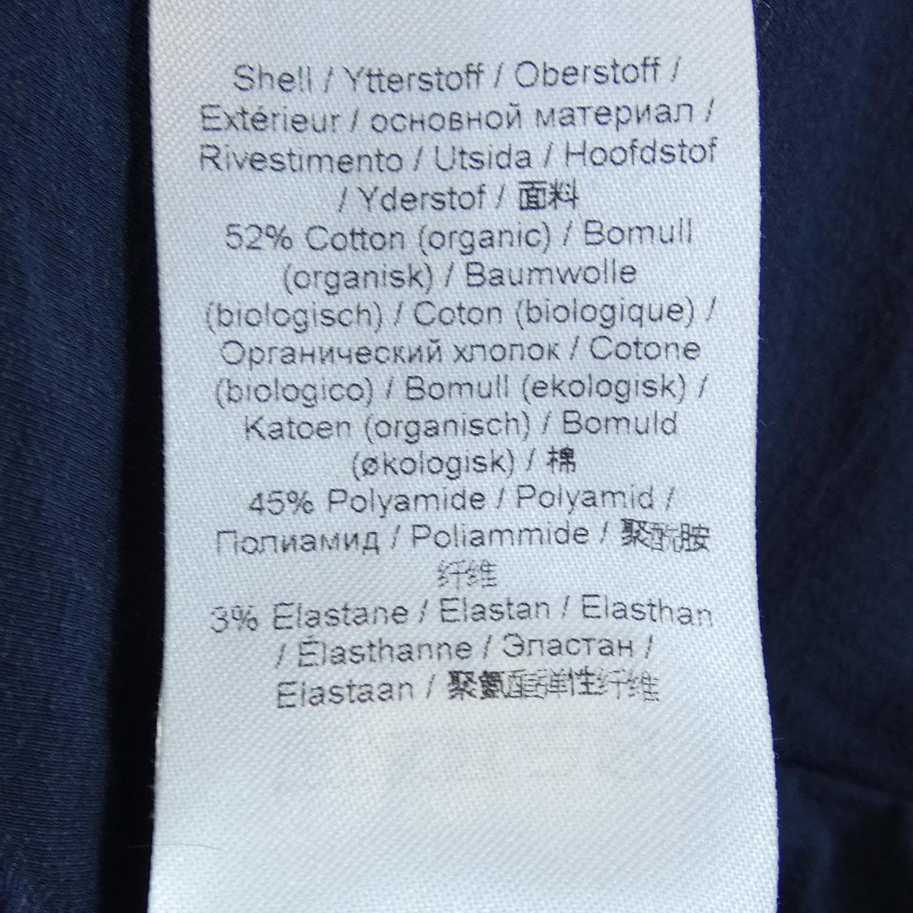 ガニー GANNI シャツ