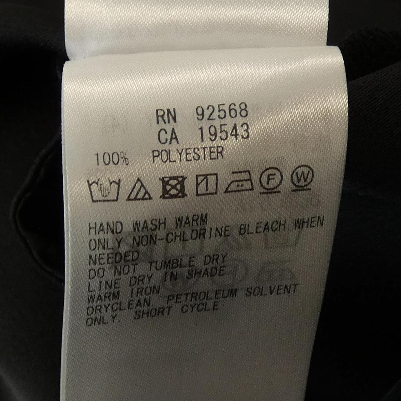 アイシービー ICB ロングベスト