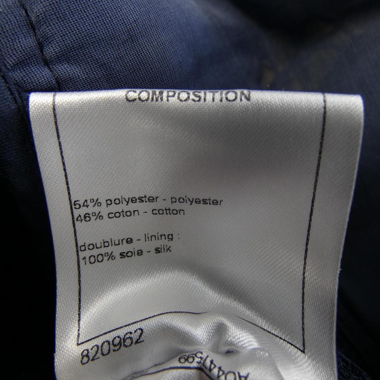 シャネル CHANEL P53807V39631 ノーカラージャケット