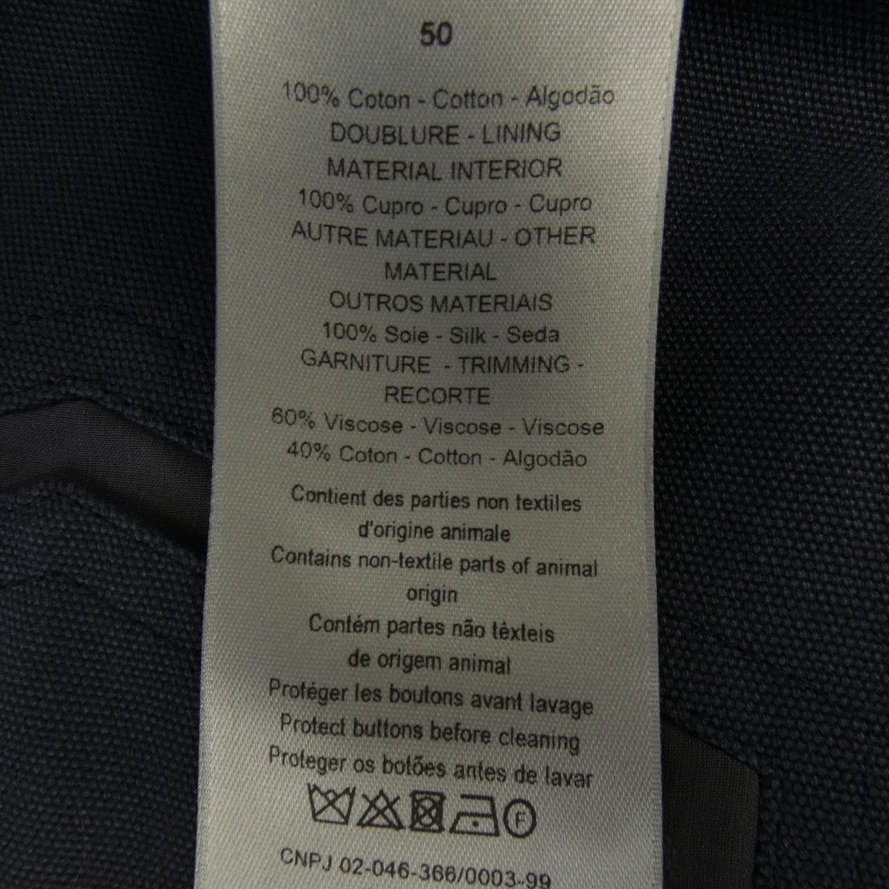 ディオール DIOR ガードナーズジャケット 383C276A5641 ジャケット