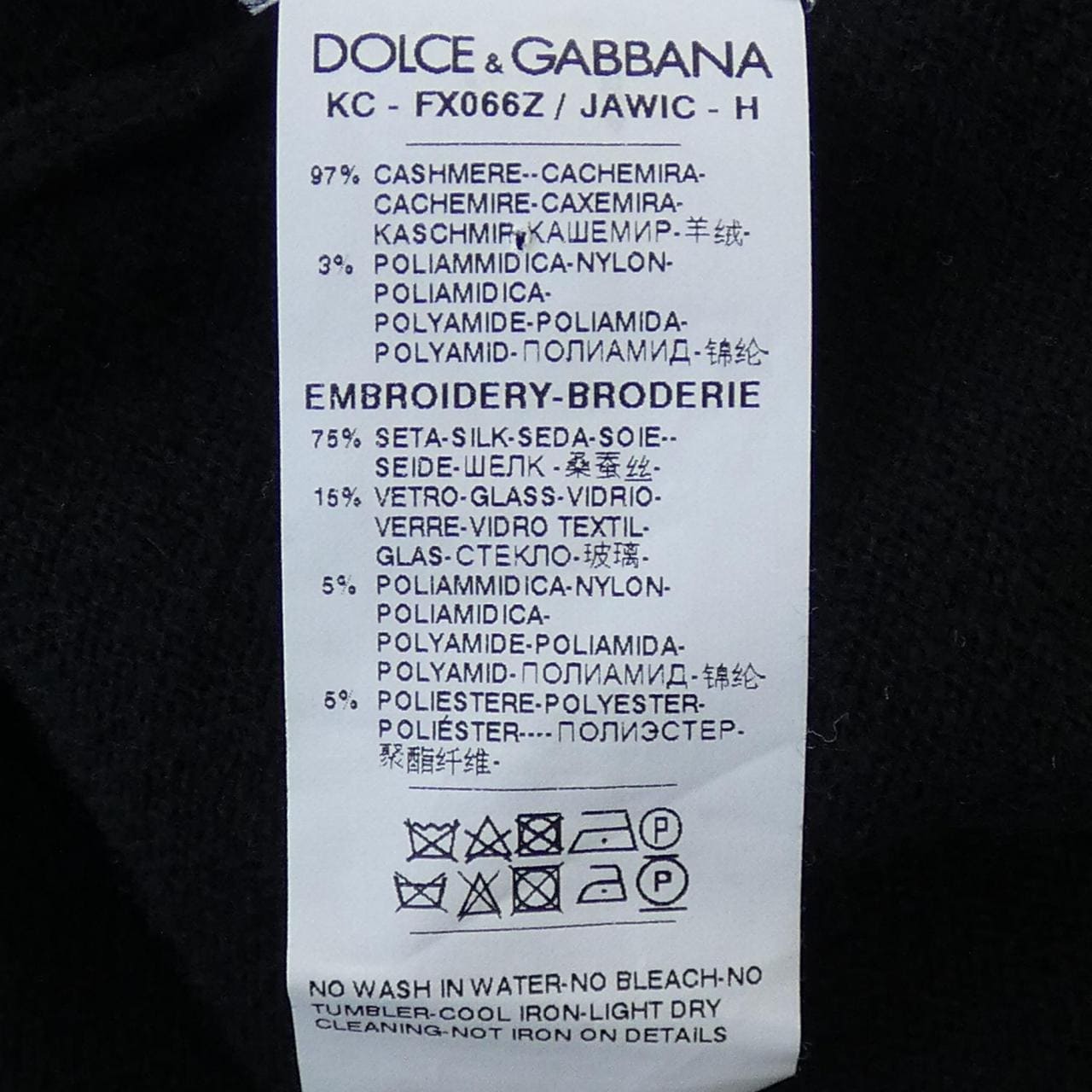 ドルチェアンドガッバーナ DOLCE&GABBANA カーディガン