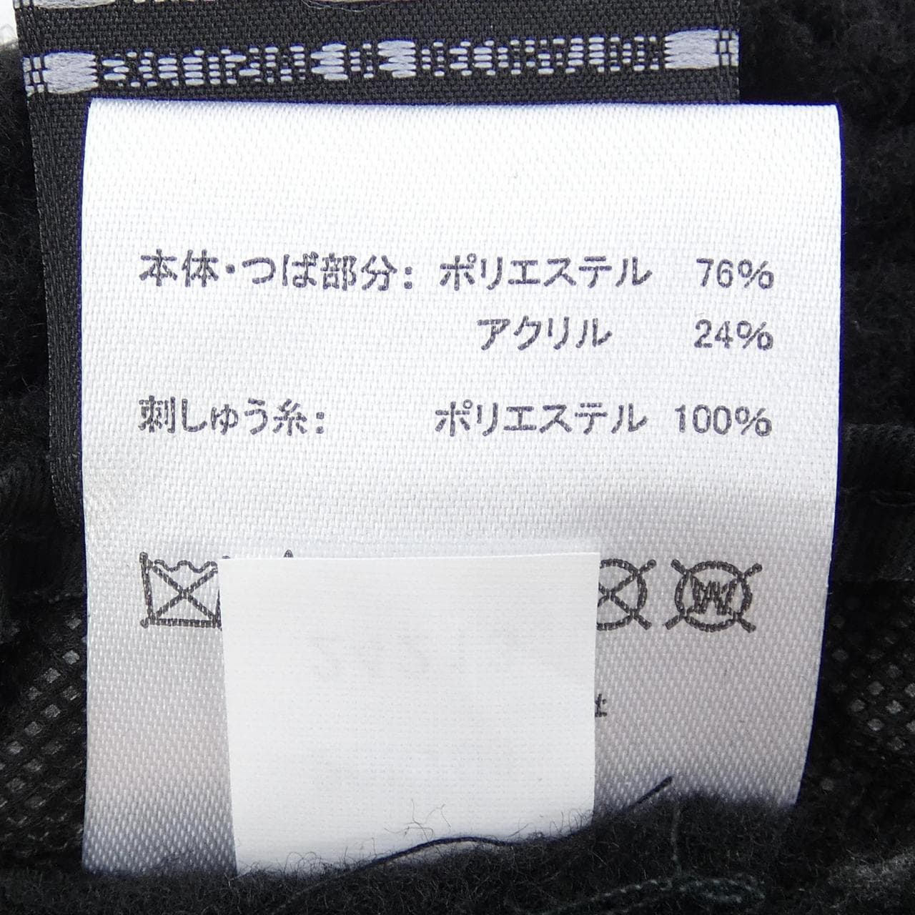 ヌメロヴェントゥーノ N°21 N21XNE-AWB ハット