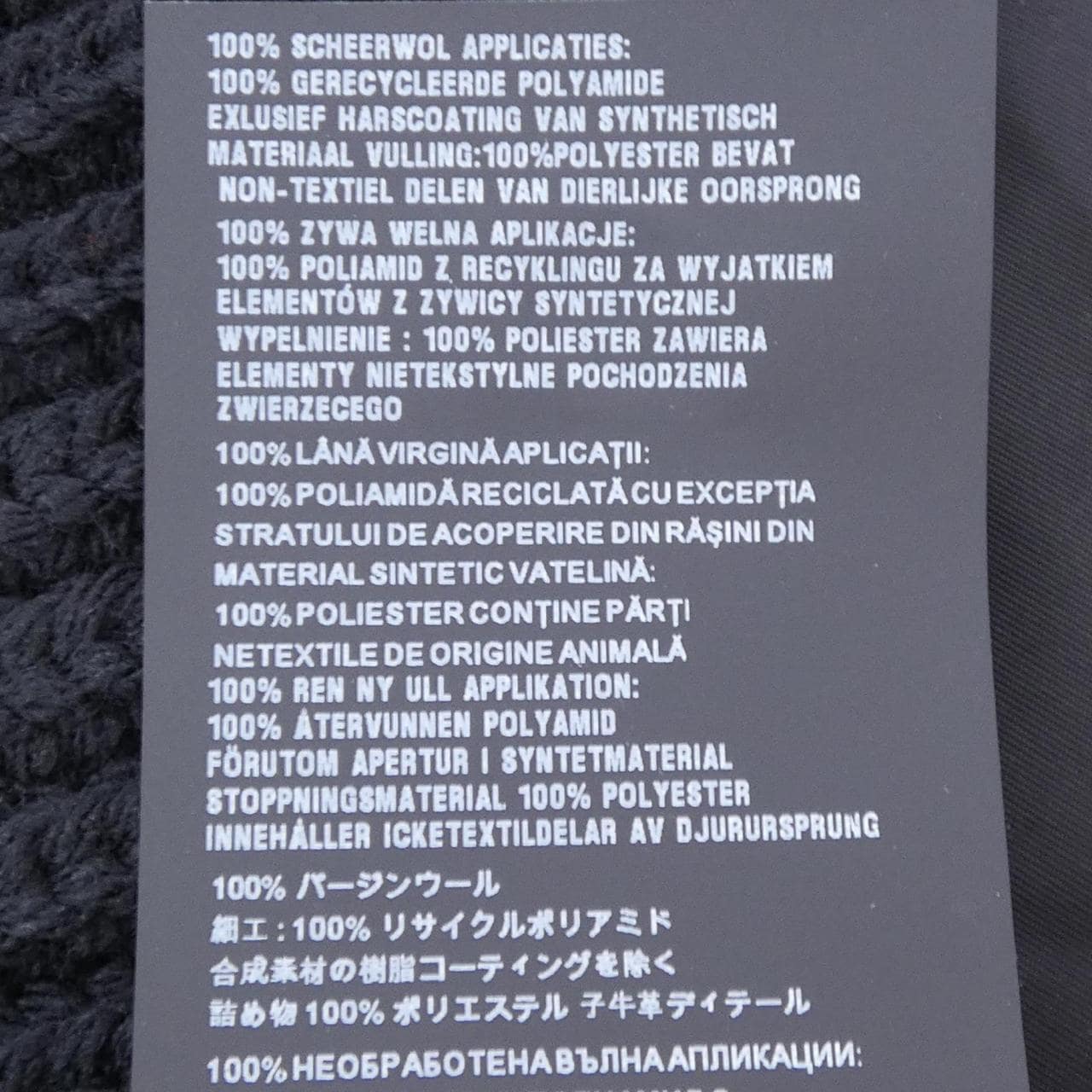 プラダ PRADA RE-NYRON ギャバジン×ウールスカーフ UMS354 S202 1WT0 MUFFLER