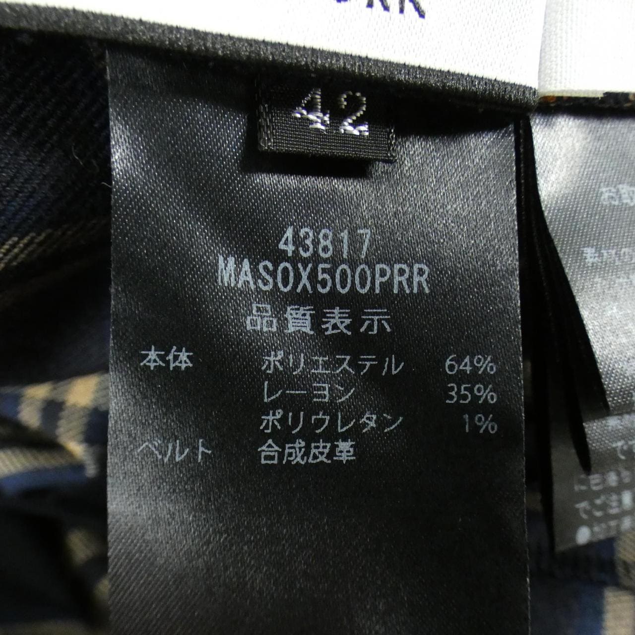 フォクシーニューヨーク FOXEY NEW YORK 43817 スカート