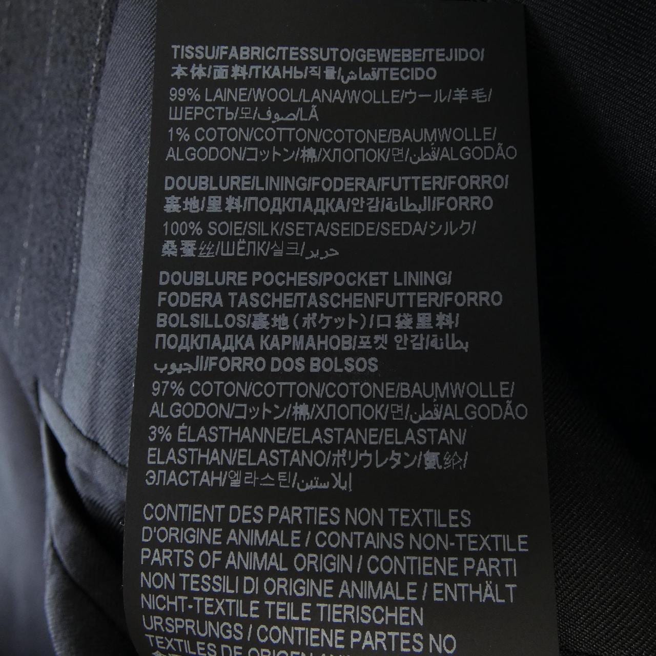 サンローラン SAINT LAURENT 771647 Y1H24 ジャケット