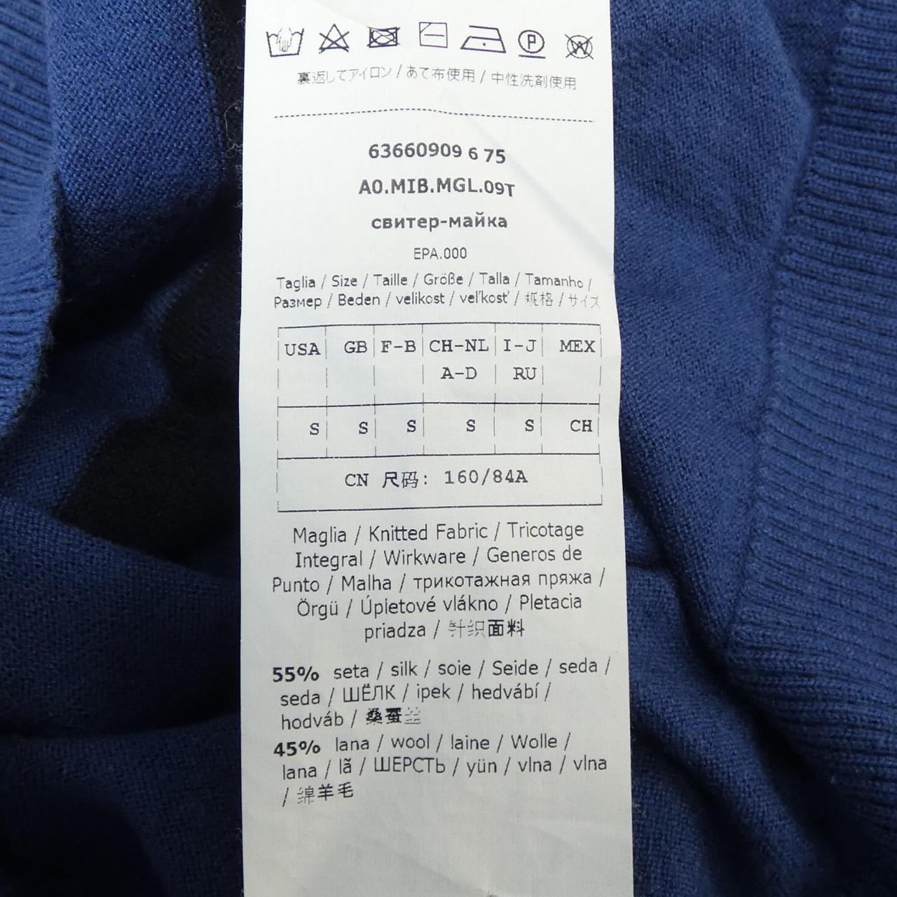 マックスマーラステュディオ Max Mara STUDIO ニット