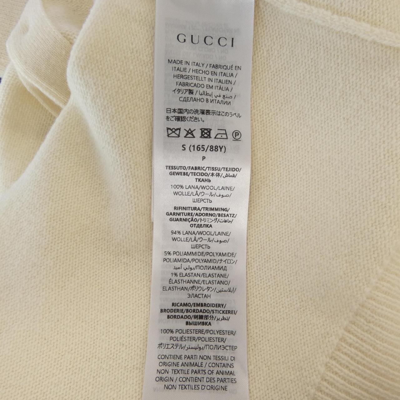 グッチ GUCCI 864157 XKFHJ カーディガン