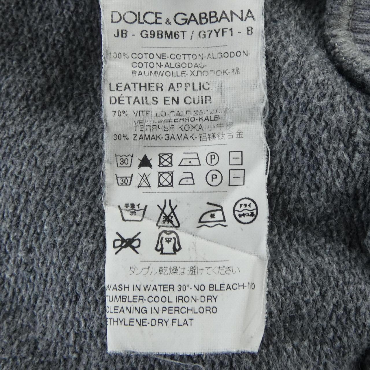 ドルチェアンドガッバーナ DOLCE&GABBANA G9BM6T パーカー