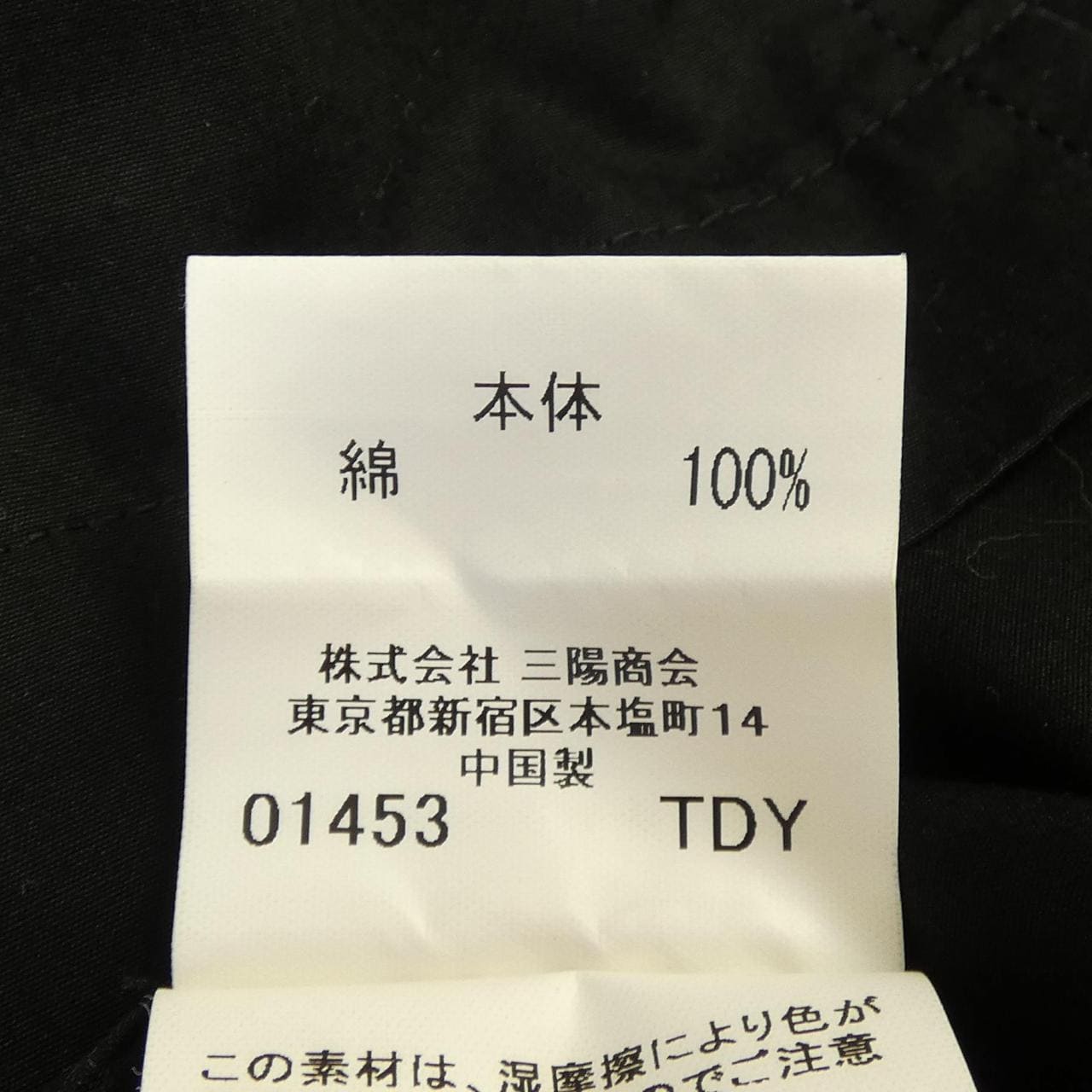 バーバリーロンドン BURBERRY LONDON BBP08-202-09 ジャケット