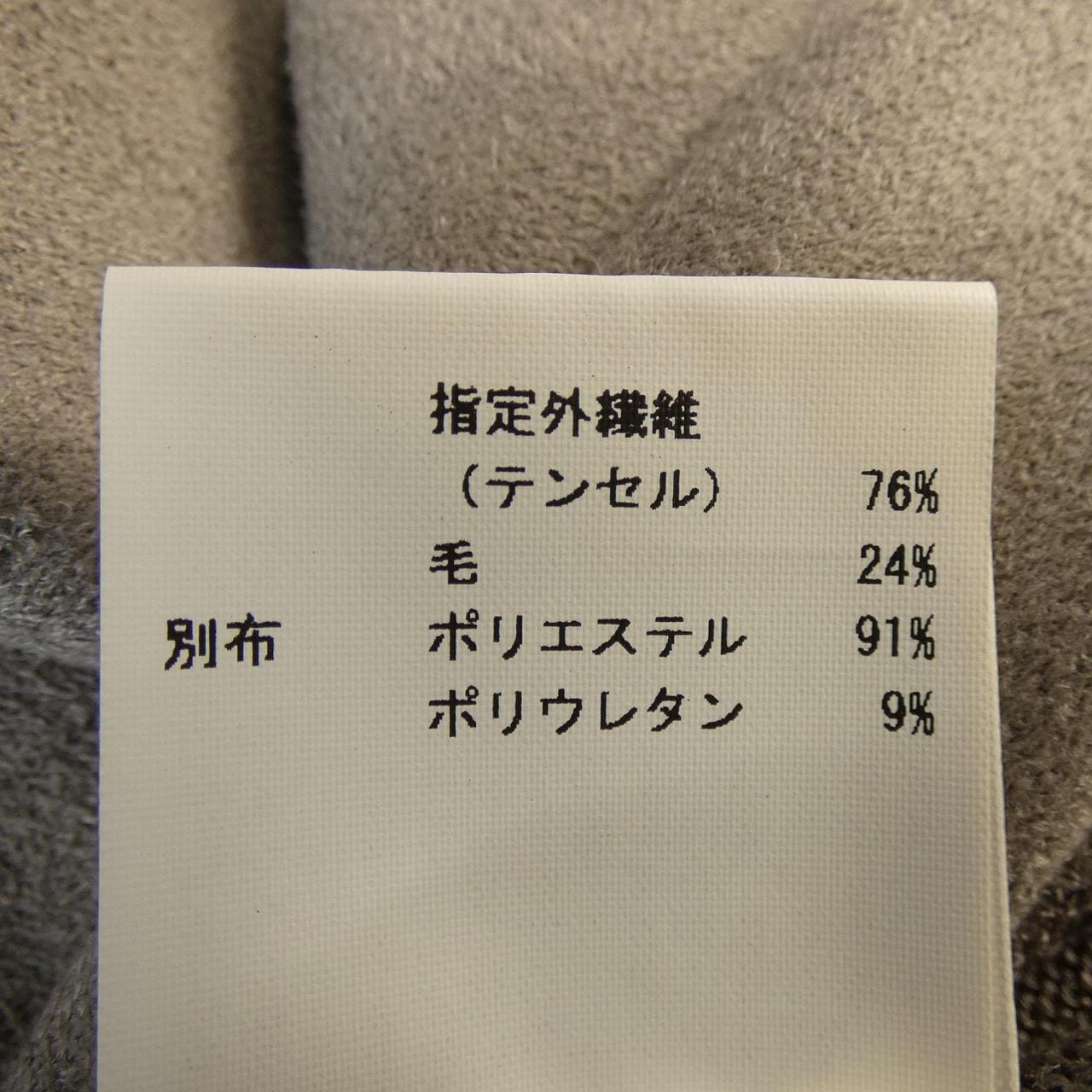 アナイ ANAYI 101728-16-760-85-360 ロングカーディガン
