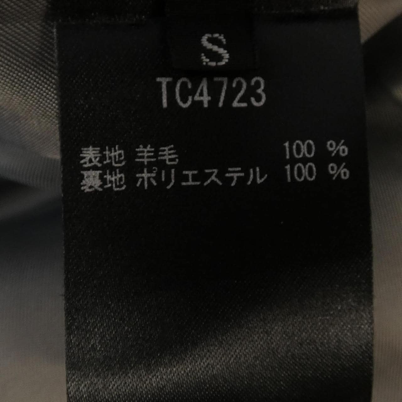タエアシダ TAE ASHIDA コート