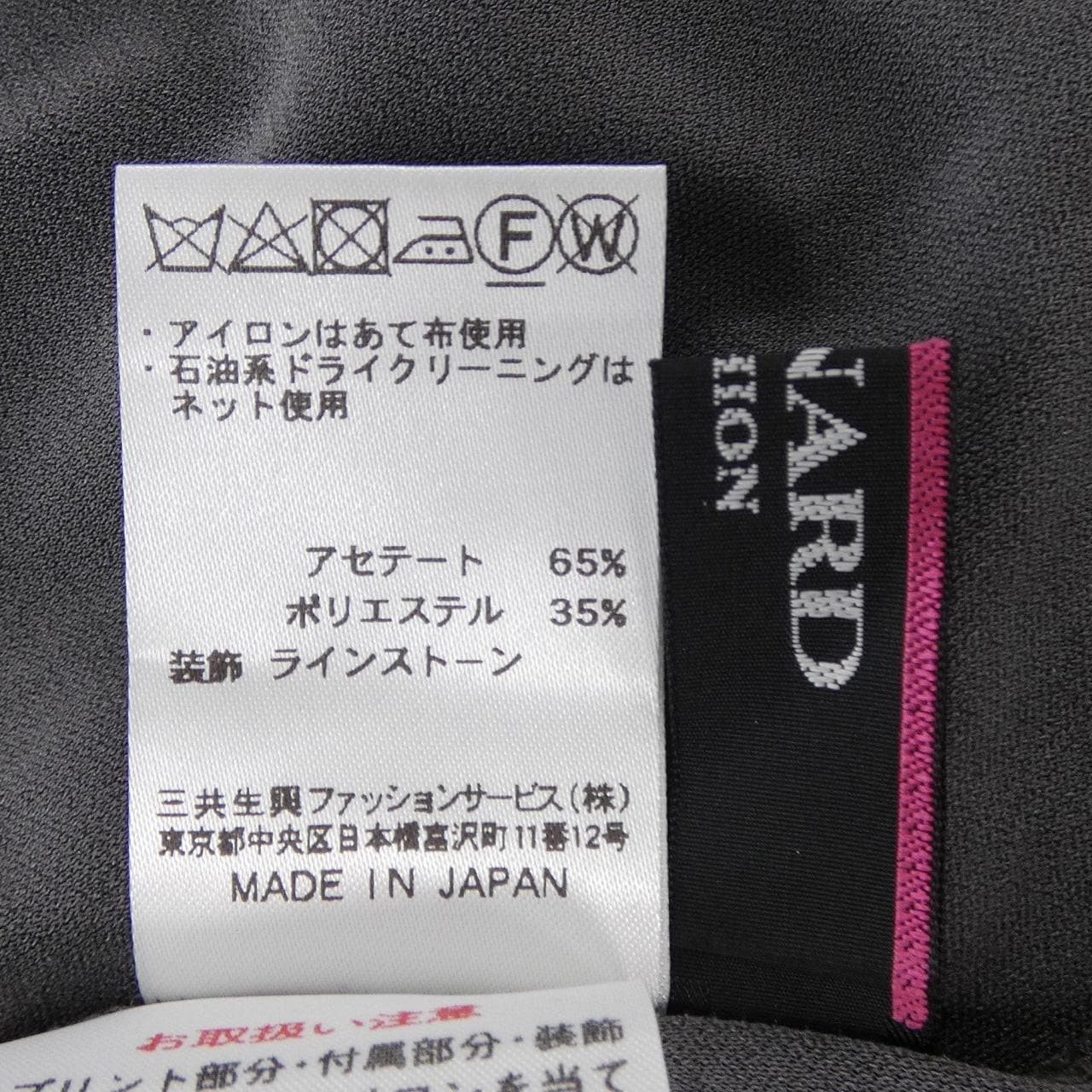 レオナールファッション LEONARD FASHION トップス