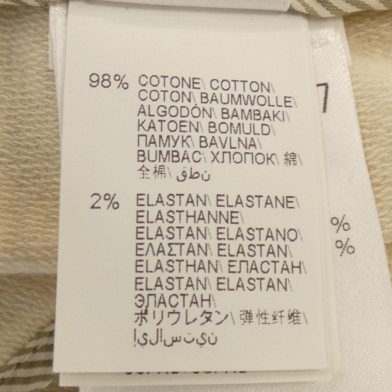 ブルネロクチネリ BRUNELLO CUCINELLI パンツ