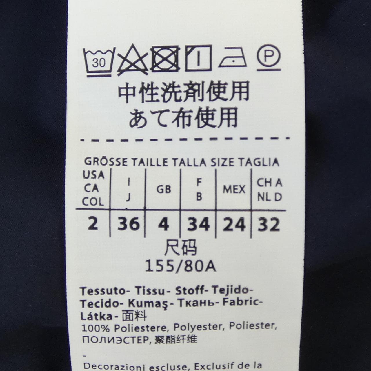 マックスマーラウィークエンド Max Mara weekend 502107276 パーカー