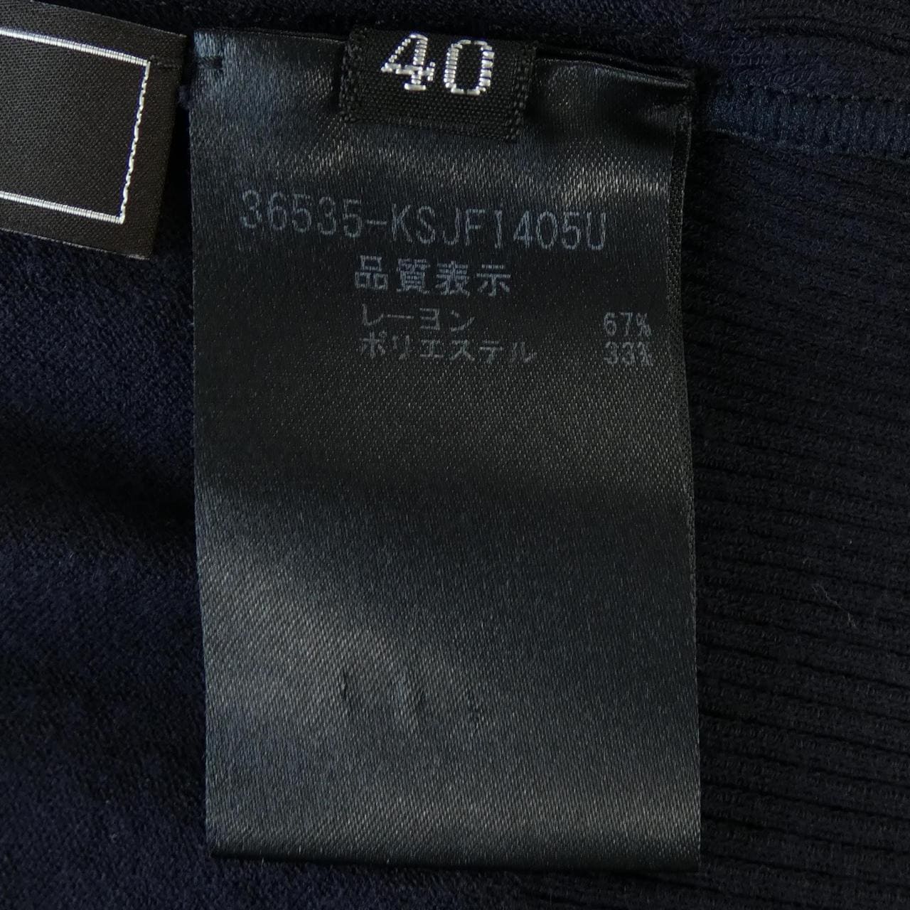 フォクシー FOXEY 36535 カーディガン