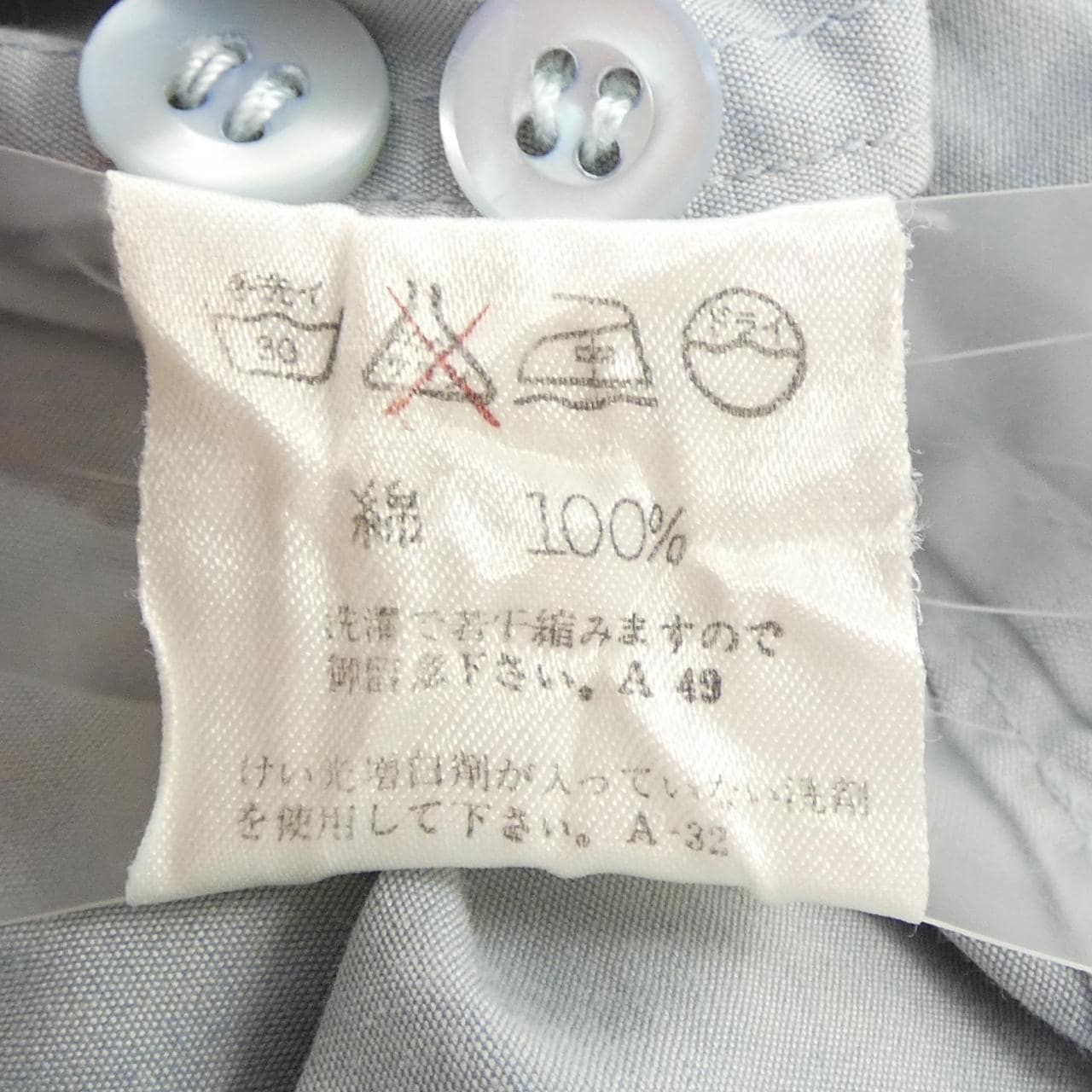 【ヴィンテージ】イッセイミヤケ ISSEY MIYAKE シャツ