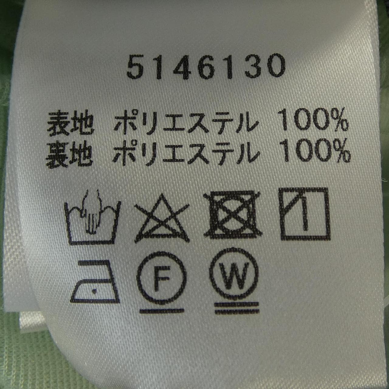 ルネ RENE ワンピース