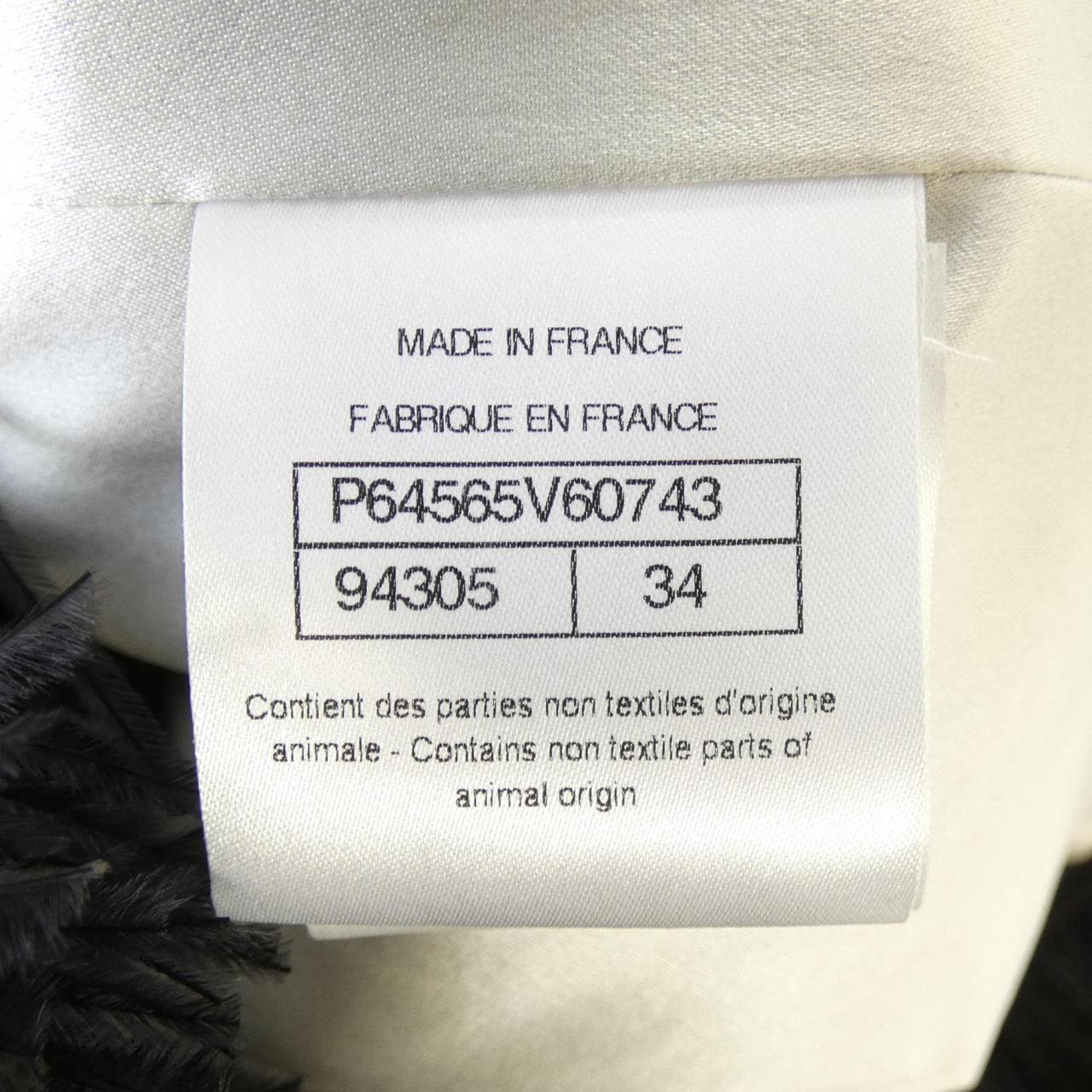 シャネル CHANEL P64565V60743 ノーカラージャケット