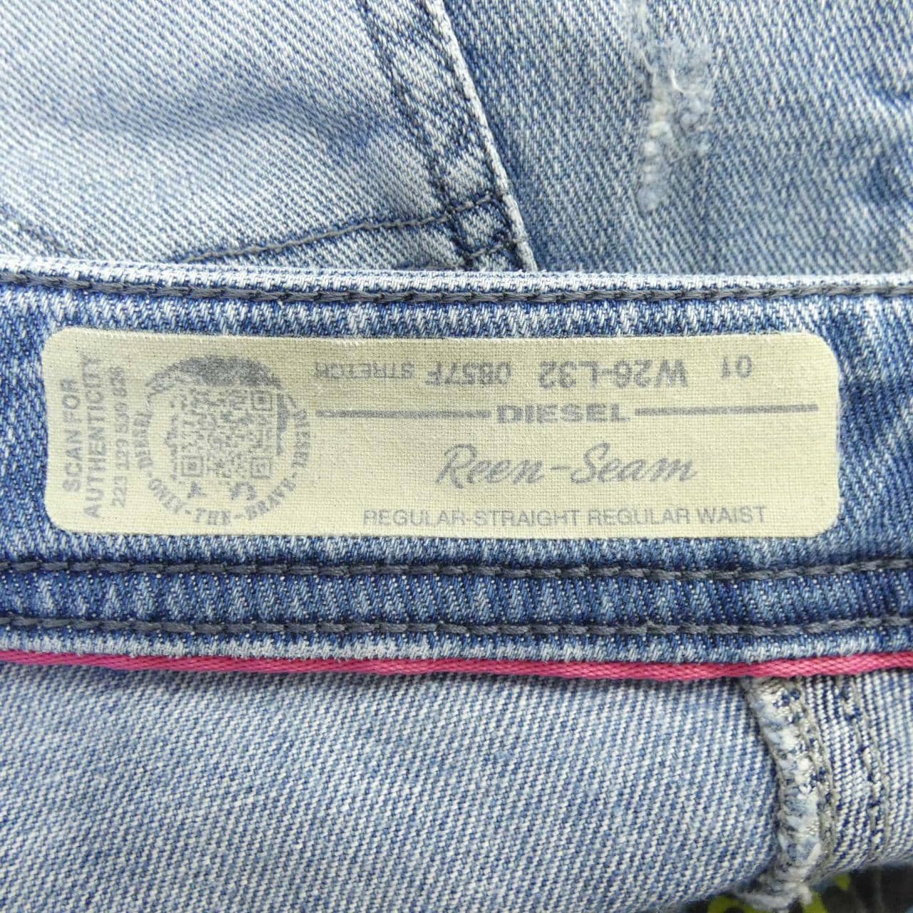 ディーゼル DIESEL パンツ