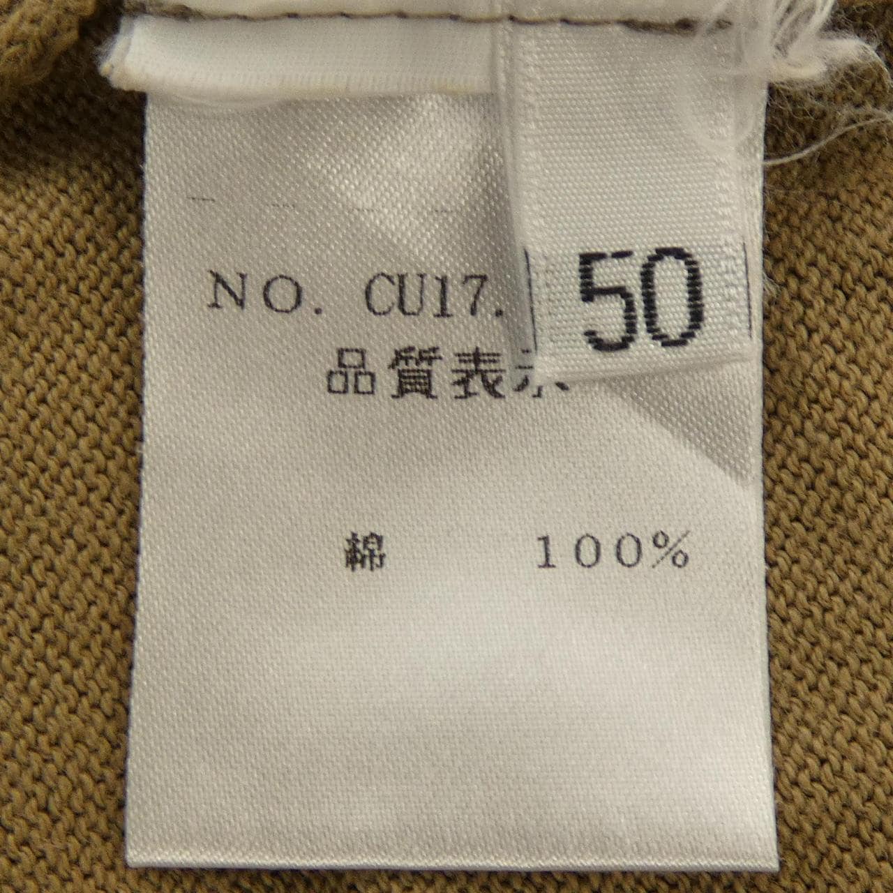クルチアーニ Cruciani ベスト