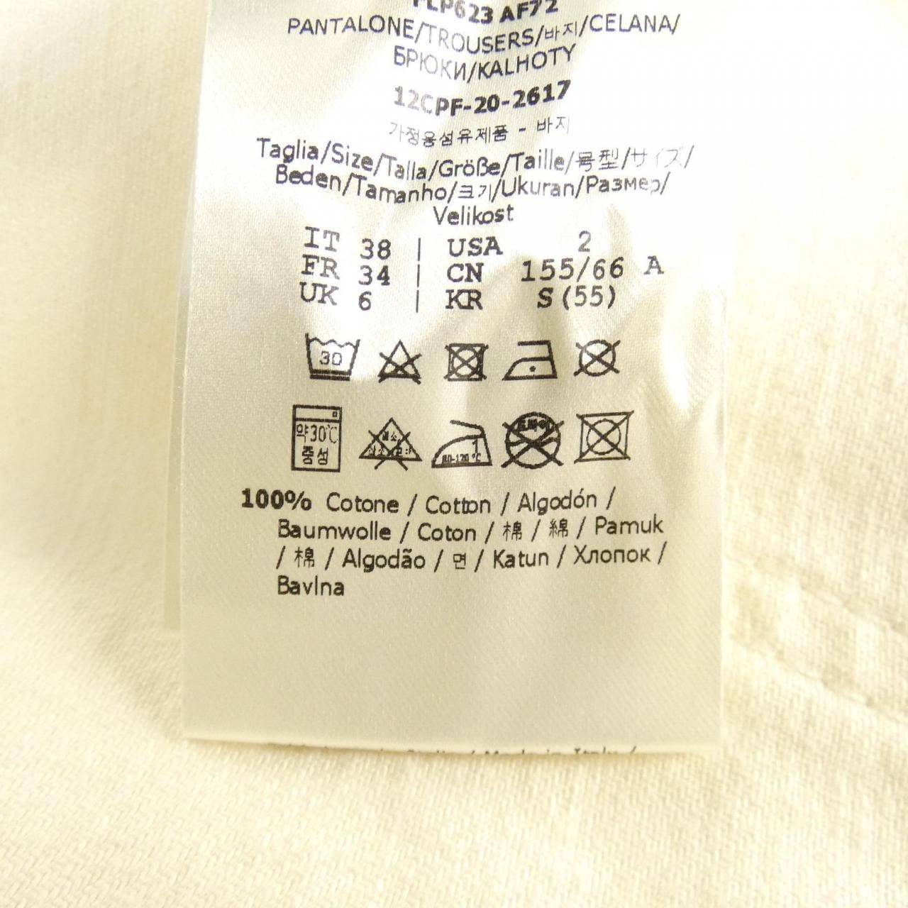 フェンディ FENDI FLP623 AF72 ショートパンツ
