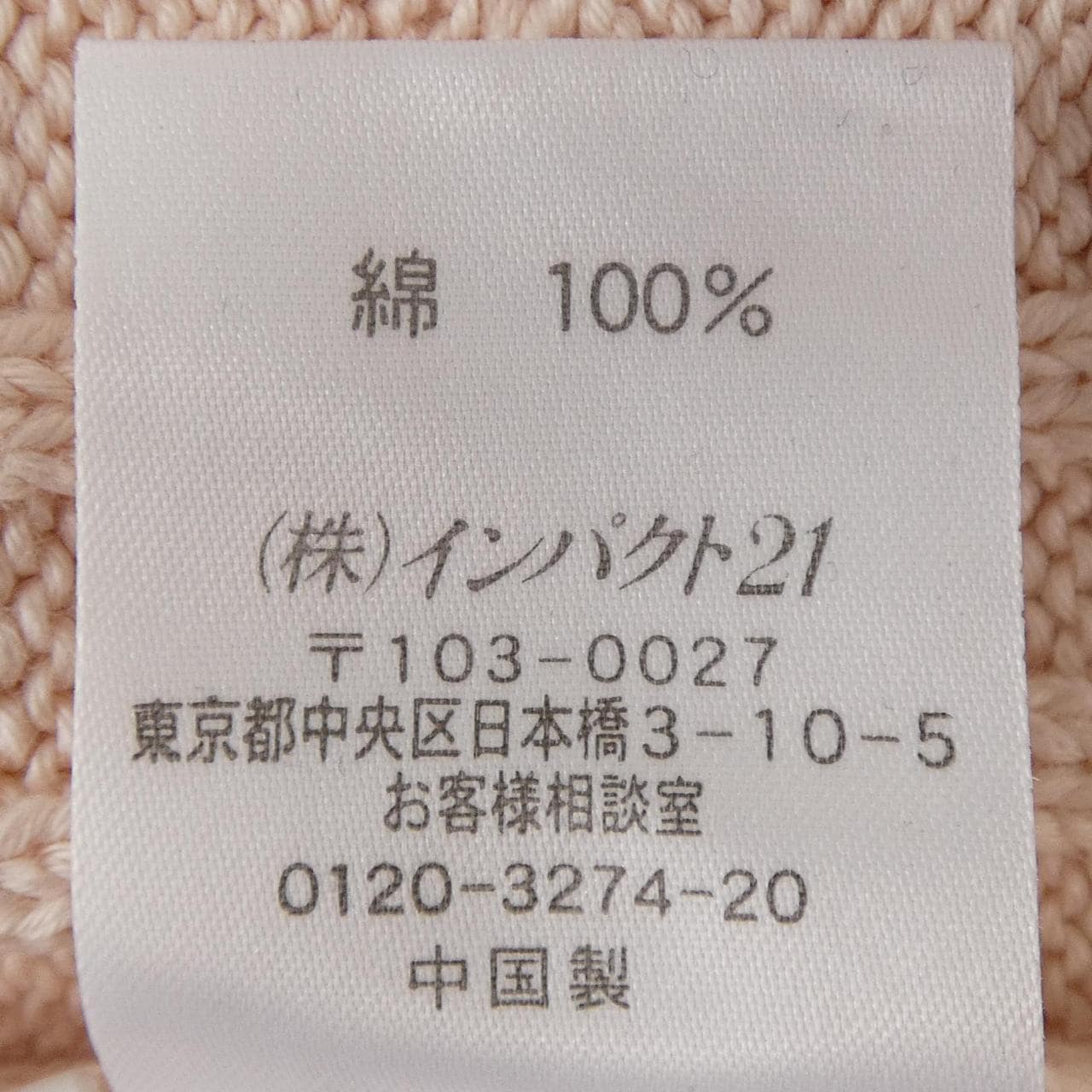 【ヴィンテージ】ラルフローレン RALPH LAUREN ニット