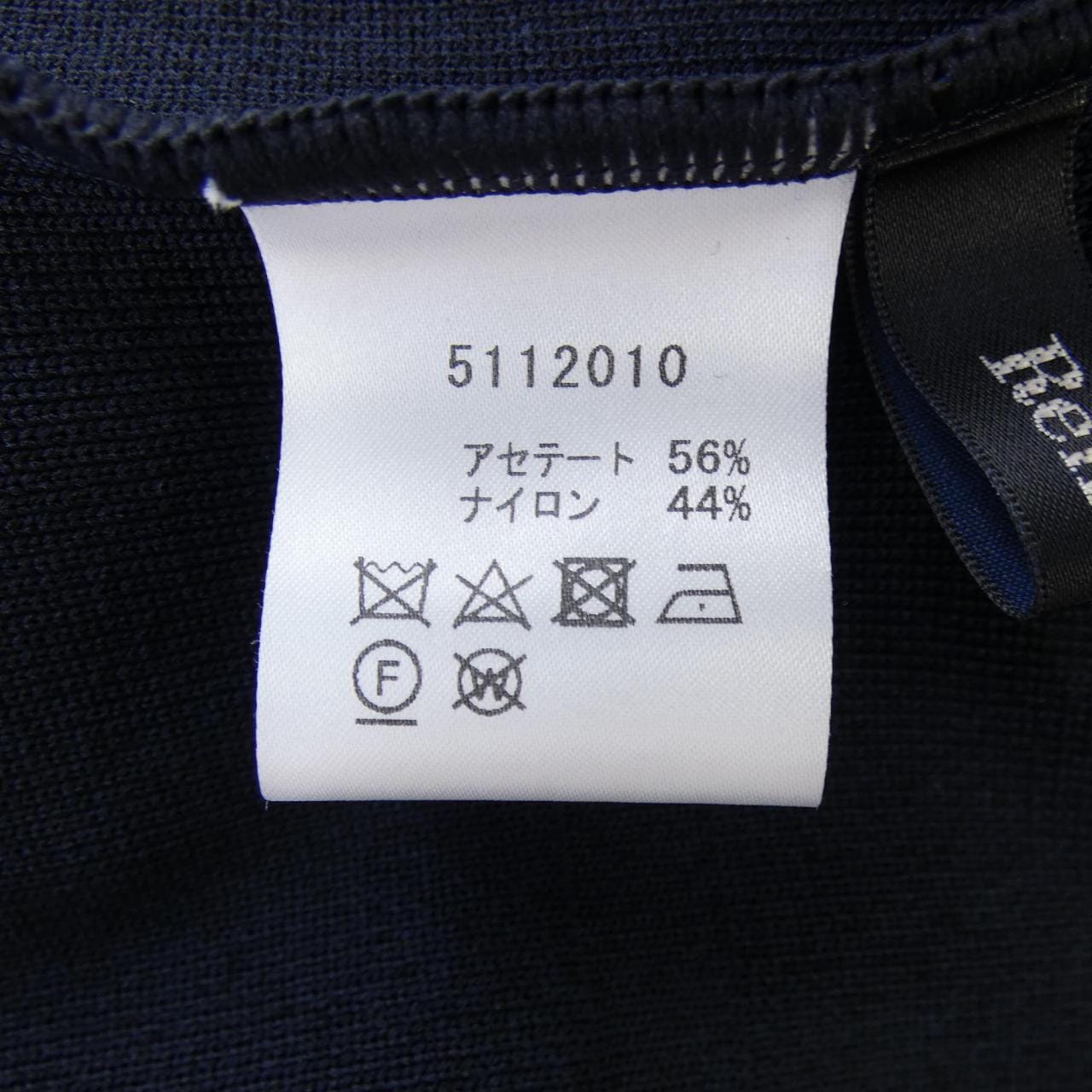 ルネ RENE 5112010 カーディガン