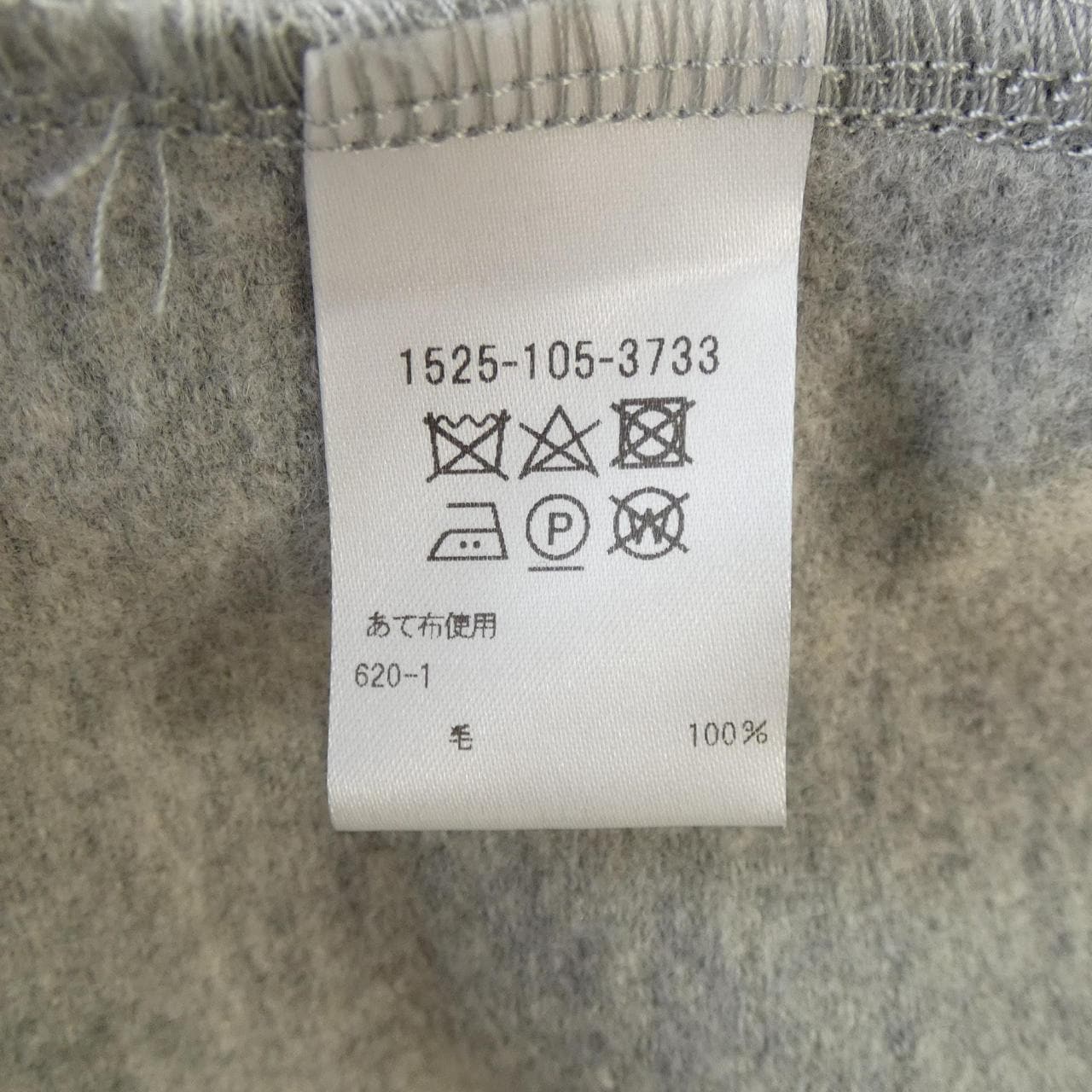 ユナイテッドアローズ UNITED ARROWS コート