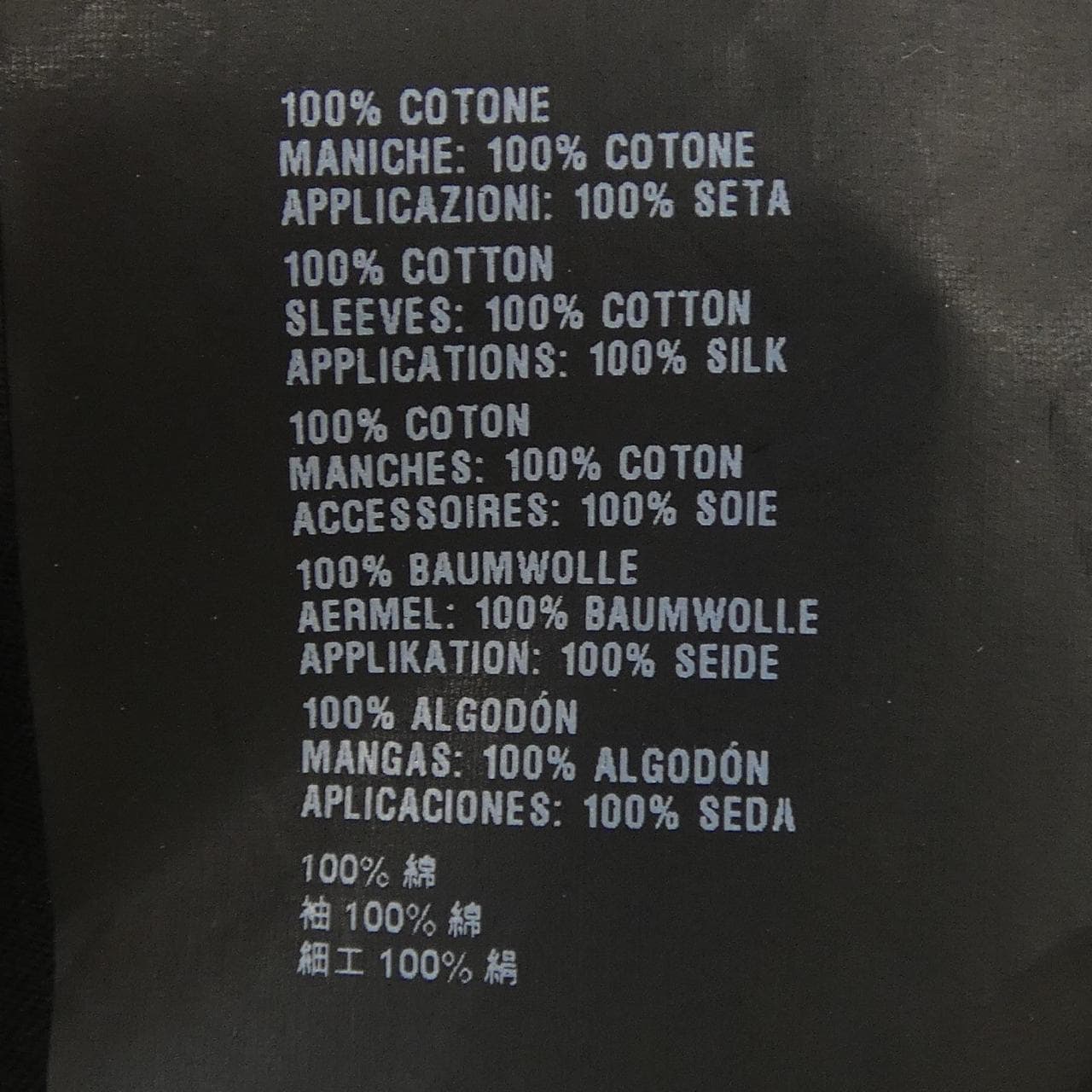 プラダ PRADA 35487 1BX9 トップス