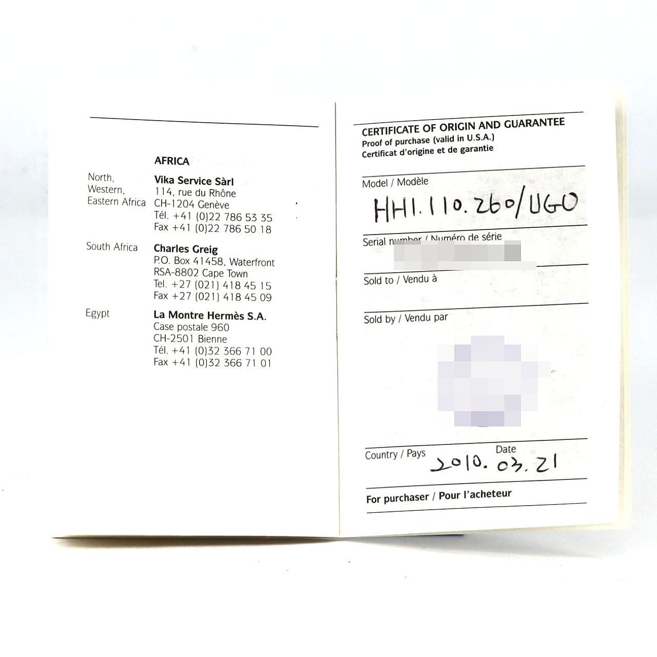 エルメス Hウォッチ HH1.110 SS クォーツ