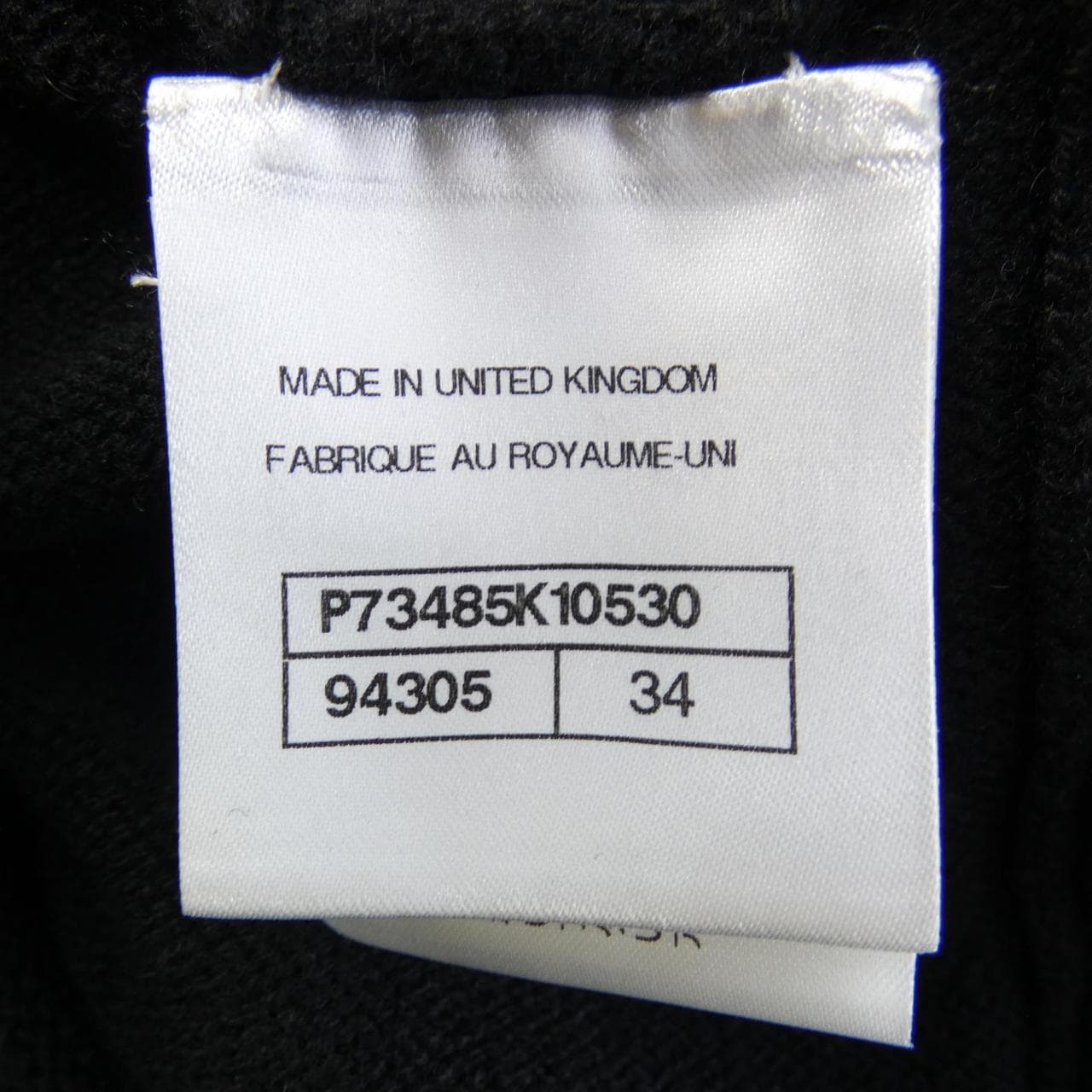 シャネル CHANEL P73485K10530 22B ロングカーディガン