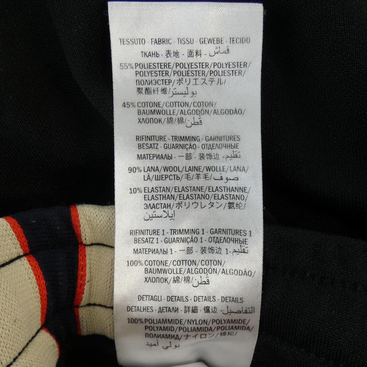 グッチ GUCCI 474635-X5T39 パンツ