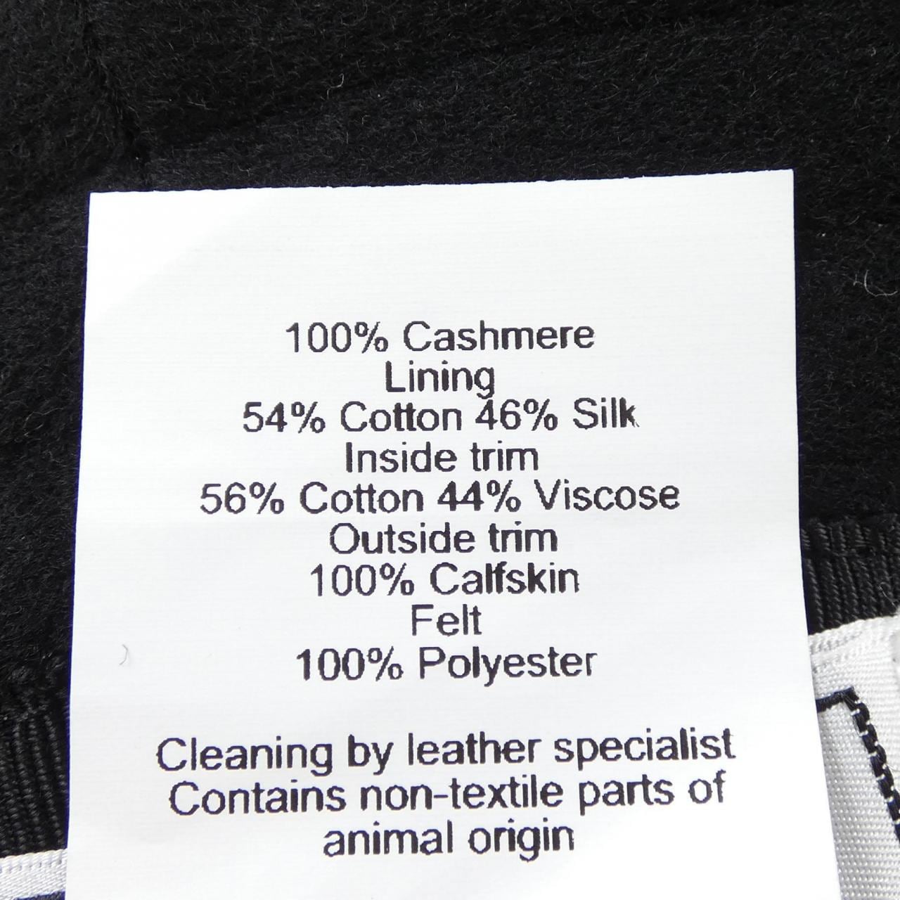 エルメス HERMES ハーパー HARPER Hリフト H242010N ハット