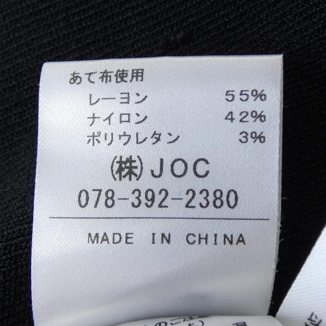 チェスティ chesty 22L502 カーディガン