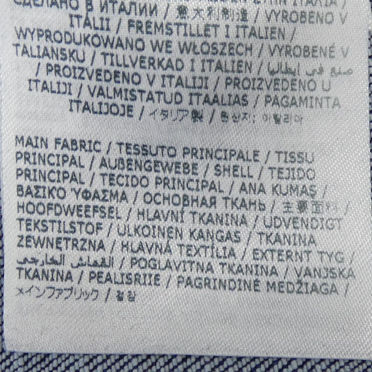 ディースクエアード DSQUARED2 S75DL0927 デニムジャケット