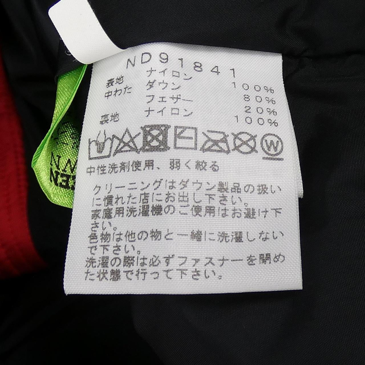 ザノースフェイス THE NORTH FACE ND91841 ダウンジャケット