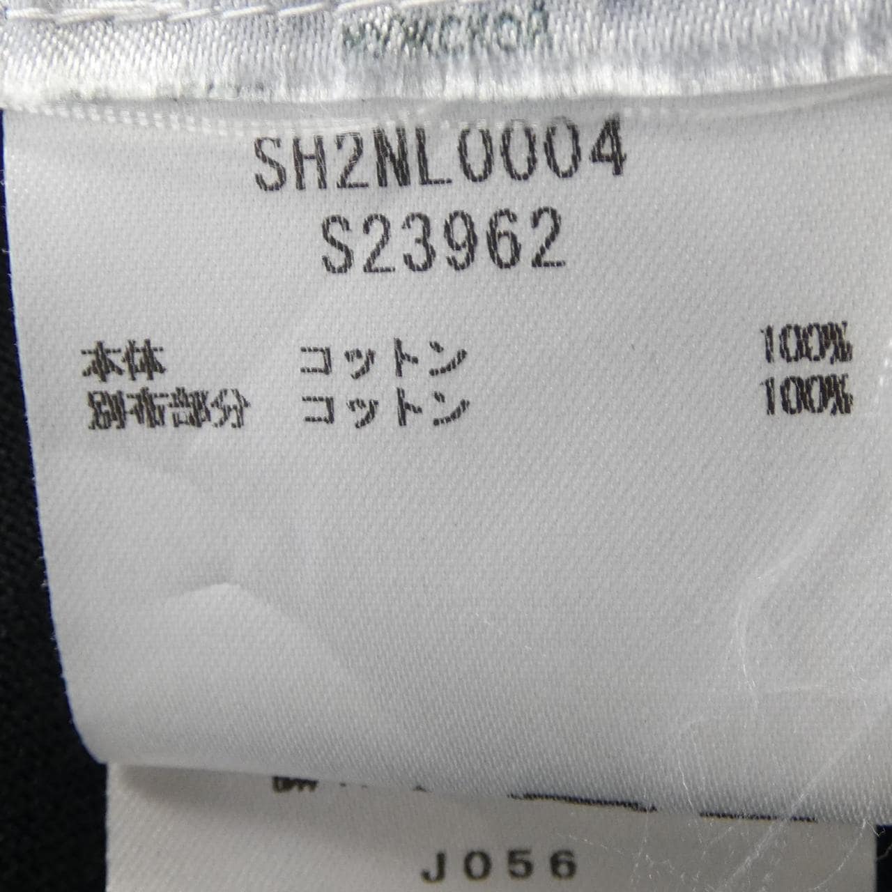 エムエムシックス MM6 SH2NL0004S23962 トップス