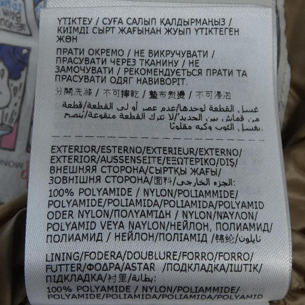 モンクレール MONCLER COCHEVIS ダウンジャケット