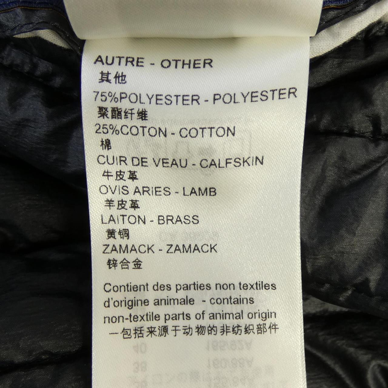 ルイヴィトン LOUIS VUITTON FPOW22AFY ブルゾン