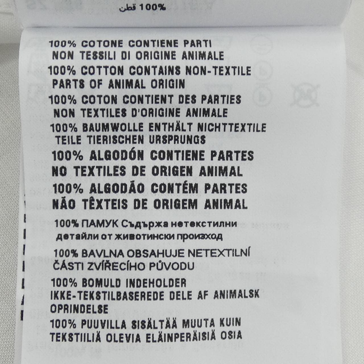 プラダ PRADA P482I SOOO 171G シャツ