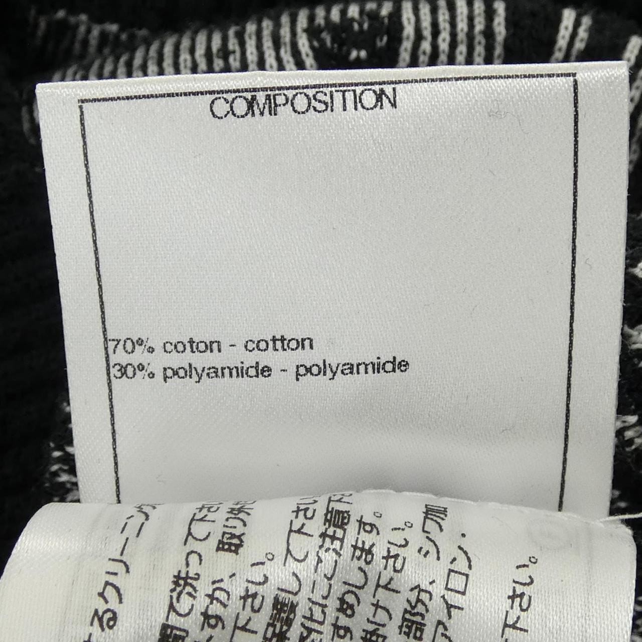 シャネル CHANEL P72134K10333 パーカー