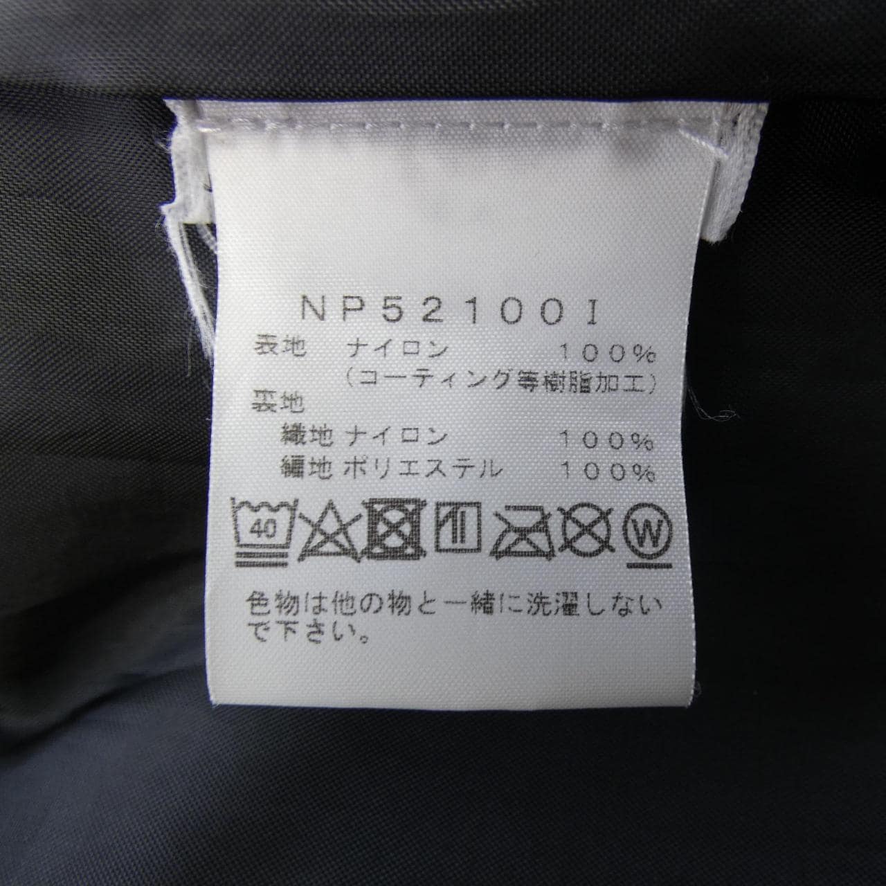 シュプリームザノースフェイス SUPREME×THE NORTH FACE NP52100I ジャケット